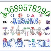 電動助力自行車CE認(rèn)證要求MD指令EN15194標(biāo)準(zhǔn)