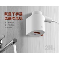 疫情必備小家電兩用干手機/公司禮品 推廣拓客 招商加盟