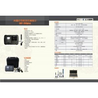 德光DHT-200plus里氏硬度計 金屬硬度計帶打印機