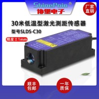 上海協堡SLDS-C30高精度激光測距傳感器