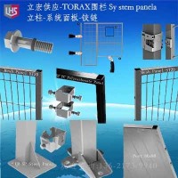 立宏智能安全-TROAX圍欄防護 機械設備防護