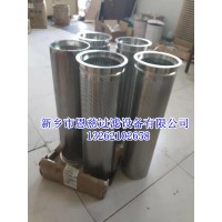 SAM-SS-150-304不銹鋼多層濾網盾構機砂漿水濾芯