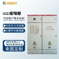 北京創福新銳 GGD配電柜