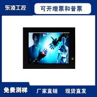 抗低溫防塵10寸10.4寸工業平板電腦win7/WiFi