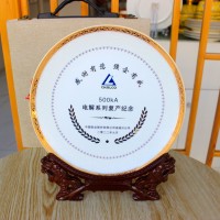 景德鎮(zhèn)陶瓷擺件擺盤紀(jì)念盤生產(chǎn)定制工廠