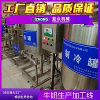 牛奶生產加工線 冰淇淋老化罐冷熱缸設備