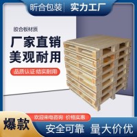 供應上海膠合板托盤,上海膠合托盤,上海膠合板木托盤