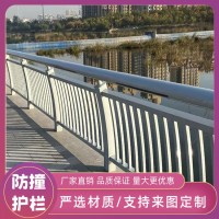 人車分流隔離圍欄 市政景觀橋梁護(hù)欄 城市交通防撞護(hù)欄